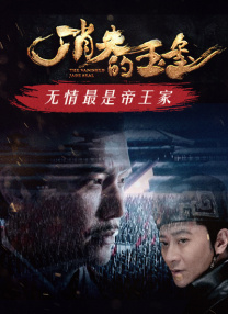 а√ 天堂 在线官网